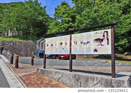 上野峽谷是福岡縣田川郡福地町的熱門旅遊景點。 135229421