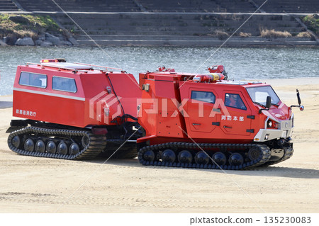 Red Salamander Red Salamander 135230083