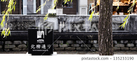 兵庫縣豐岡市歷史悠久的溫泉度假勝地城崎溫泉的冬季景色 135233190