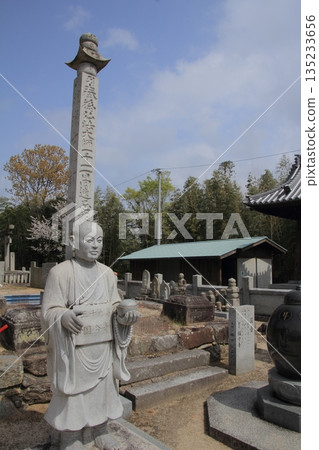 國分寺（四國巡禮的第59座寺廟）的弘法大師雕像 135233656
