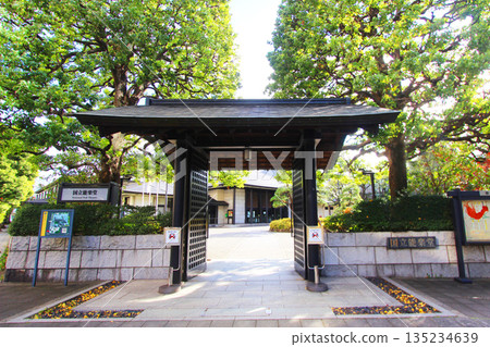 National Noh Theater 135234639