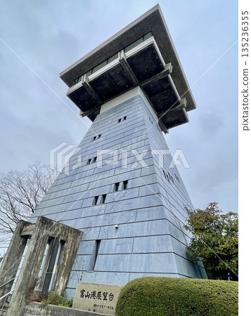 [Toyama Prefecture] The distinctive appearance of Toyama Port Observation Deck 135236355