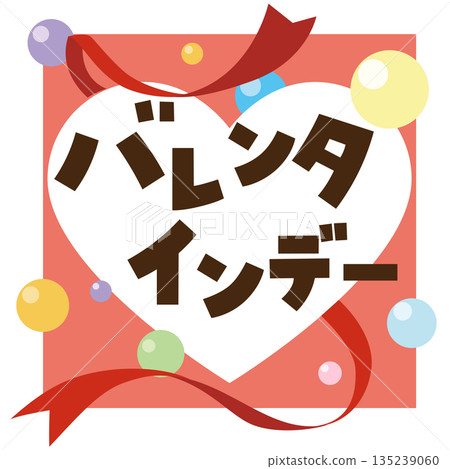 Valentine's Day heart illustration vector 135239060