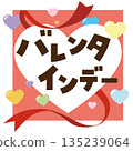 Valentine's Day heart illustration vector 135239064