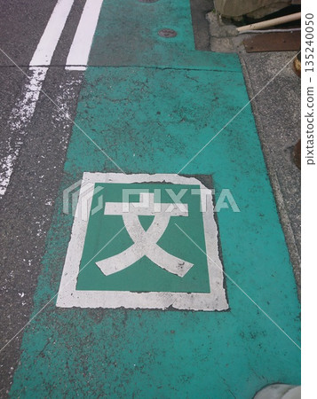 Sidewalk July 2018 Sidewalk July 2018 135240050