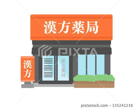 Black and orange Chinese herbal medicine pharmacy building exterior illustration 135241238