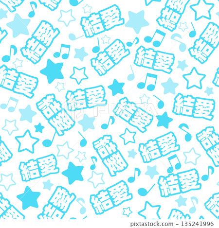 Light blue Yuai seamless pattern 135241996