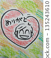 Heartfelt thank you, hand-drawn message in crayon Heartfelt thank you, hand-drawn message in crayon 135243610