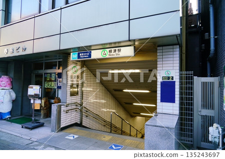 Nezu Station on the Chiyoda Line 135243697