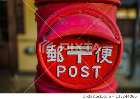 紅圈信箱圖片 紅圈信箱圖片 135244060