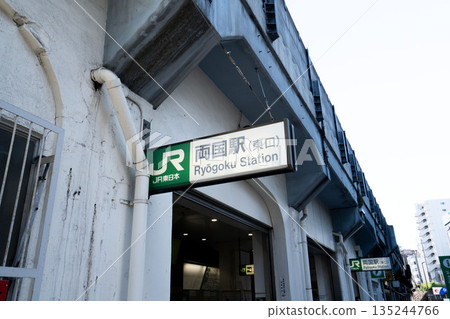 東京墨田區兩國站 東京墨田區兩國站 135244766