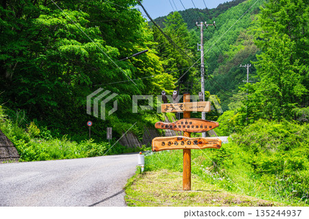 如月路木曾村 如月路木曾村 135244937