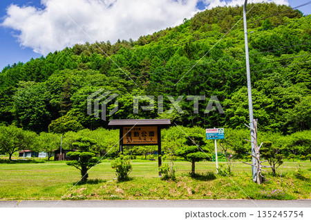 如月之裡運動公園 135245754