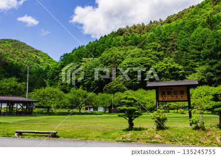如月之裡運動公園 如月之裡運動公園 135245755