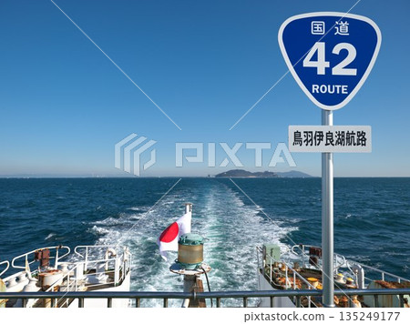 National Maritime Route 42 (Toba-Irago Ferry Route) crossing Ise Bay National Maritime Route 42 (Toba-Irago Ferry Route) crossing Ise Bay 135249177