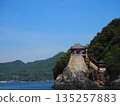 Ahtaba Kannon 135257883