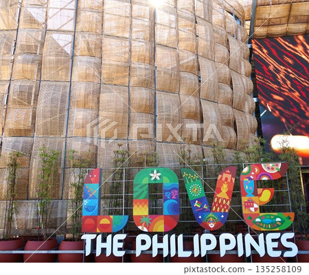 View of the Philippine Pavilion View of the Philippine Pavilion 135258109