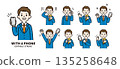 Vector illustration material set of various expressions and poses of a young businessman holding a smartphone_Color 135258648