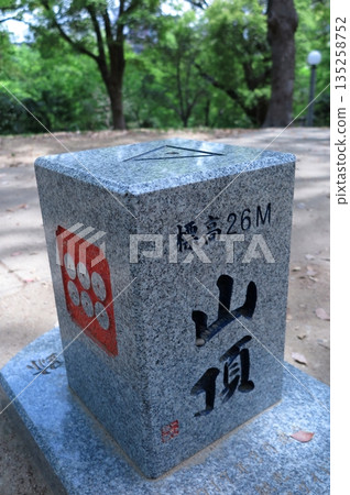 A triangulation point wind marker stone installed at the summit of Chausuyama, one of the five lowest mountains in Osaka, located in Tennoji Park in Osaka City, at an altitude of 26m. A triangulation point wind marker stone installed at the summit of Chausuyama, one of the five lowest mountains in Osaka, located in Tennoji Park in Osaka City, at an altitude of 26m. 135258752
