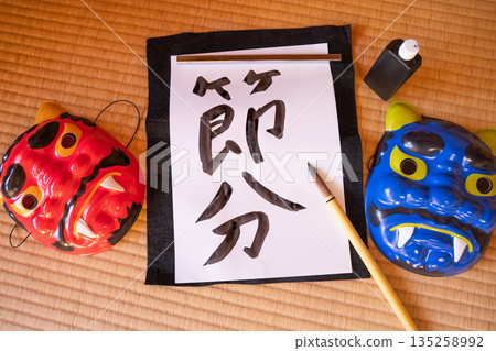 Setsubun calligraphy and demon masks Setsubun calligraphy and demon masks 135258992