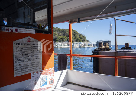 Uraga Ferry - View from the boat - Uraga, Yokosuka City, Kanagawa Prefecture - From the west bank to the east bank 135260877
