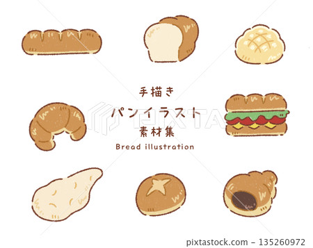 Hand-drawn illustration set of various breads Hand-drawn illustration set of various breads 135260972