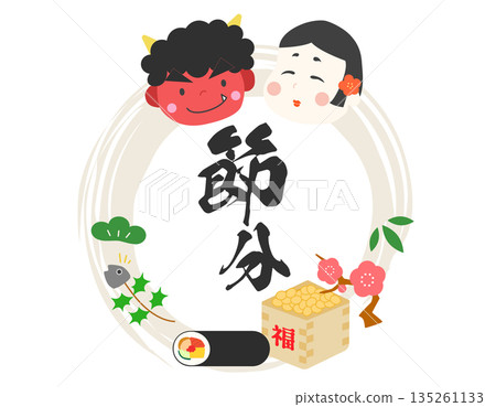Auspicious frame of Setsubun Ehomaki, demons and Otafuku 1 135261133