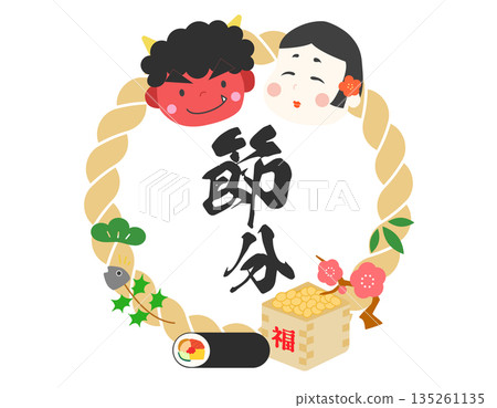 Auspicious frame of Setsubun ehomaki, demons and Otafuku 3 Auspicious frame of Setsubun ehomaki, demons and Otafuku 3 135261135