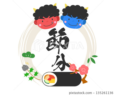 節分繪方捲和鬼吉相 1 135261136