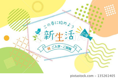 Refreshing new life illustration background Refreshing new life illustration background 135261405