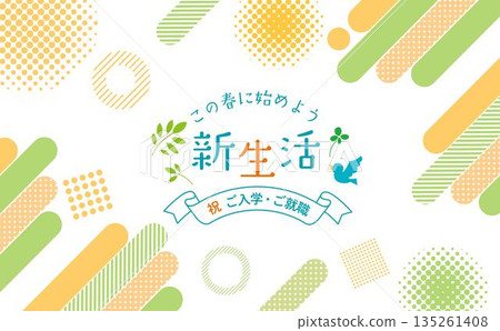 Refreshing new life illustration background Refreshing new life illustration background 135261408