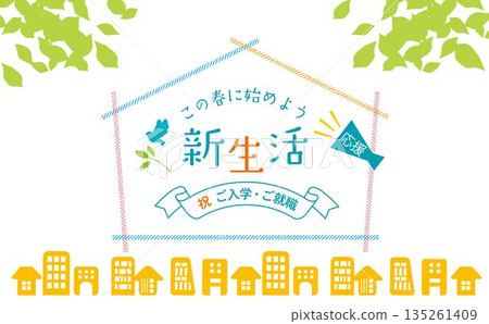 Refreshing new life illustration background 135261409