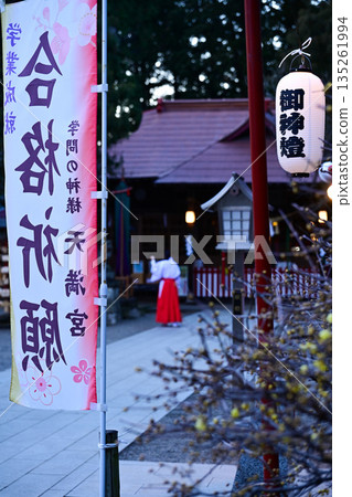 A shrine maiden purifying the approach to Haga Tenmangu Shrine, which enshrines the god of learning A shrine maiden purifying the approach to Haga Tenmangu Shrine, which enshrines the god of learning 135261994
