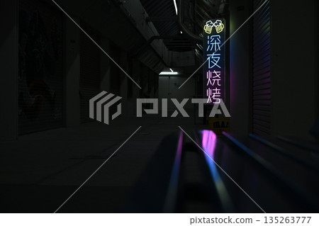 深夜，一條僻靜小巷裡的霓虹燈招牌。 135263777