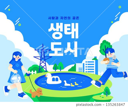 Eco-friendly illustration for nature  135263847