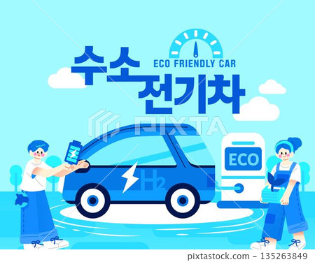 Eco-friendly illustration for nature Eco-friendly illustration for nature 135263849