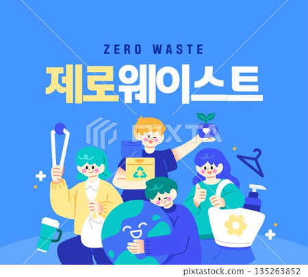 Eco-friendly illustration for nature  135263852