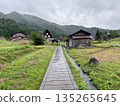 Rain Shirakawago 135265645