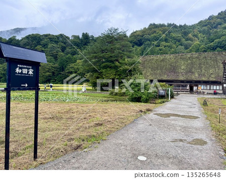 雨白川鄉 雨白川鄉 135265648