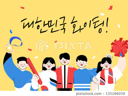 Republic of Korea, cheering fighting character illustration Republic of Korea, cheering fighting character illustration 135266039