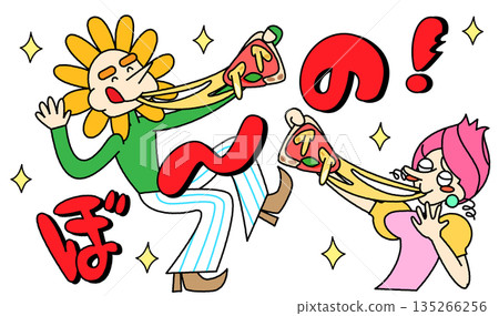 一幅滑稽的插圖，描繪了一對男女因狼吞虎嚥地吃披薩而感到驚訝的反應。 135266256