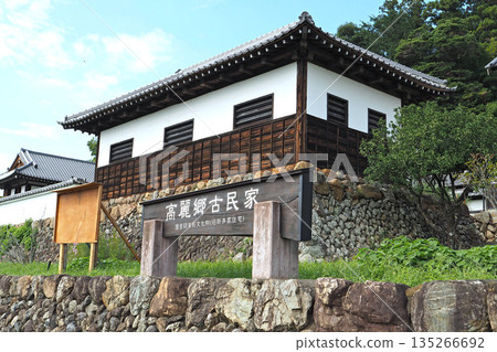 駒谷老宅(埼玉縣日高市) 駒谷老宅(埼玉縣日高市) 135266692