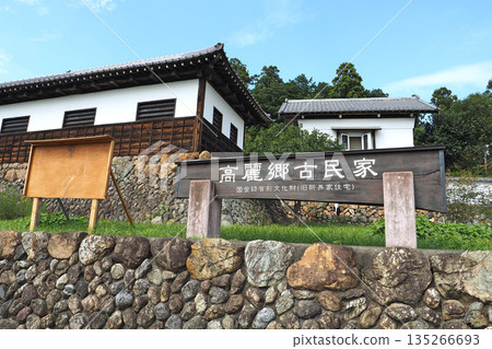 駒谷老宅(埼玉縣日高市) 駒谷老宅(埼玉縣日高市) 135266693