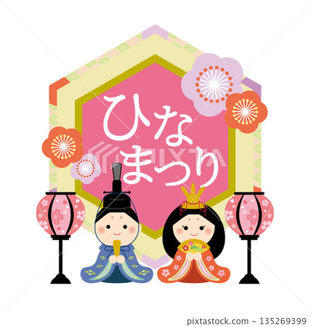 可愛的女兒節裝飾框 可愛的女兒節裝飾框 135269399