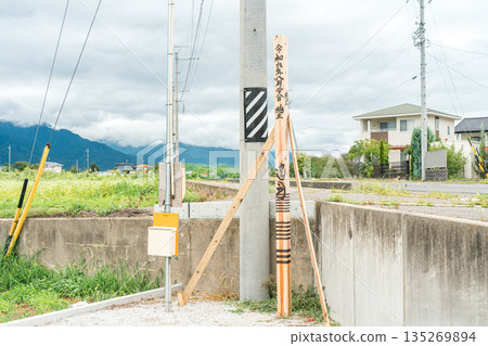 Worship bundles used in the roof-raising ceremony 135269894