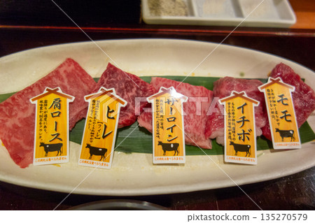 Hotel dinner: Beef tasting platter 135270579