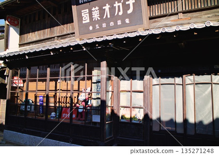 Sekijuku的街道 Sekijuku的街道 135271248