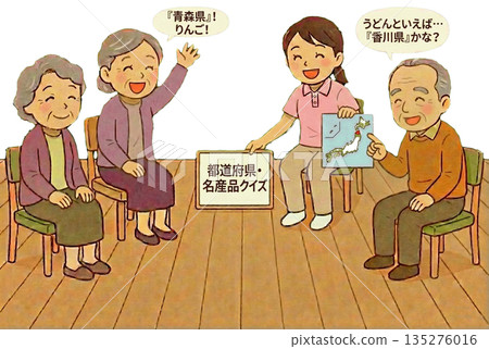 老人休閒活動 - 縣級特色問答 135276016