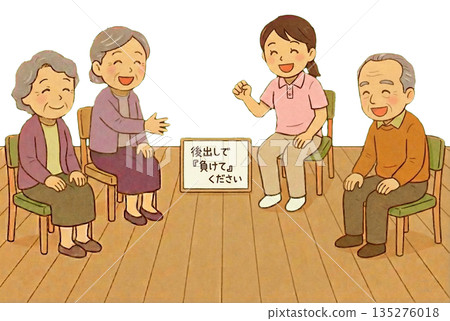 老人娛樂_稍後玩石頭剪刀布 135276018