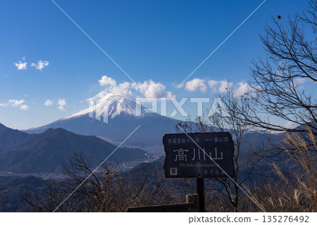 Mount Fuji seen from Mount Takakawa 07 Mount Fuji seen from Mount Takakawa 07 135276492